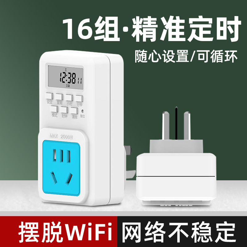 Fish Tank Heater - Presa timer elettronico intelligente Scaldabagno Pompa